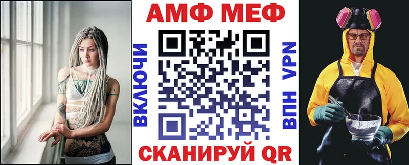 Amphetamine 97% Михайловск