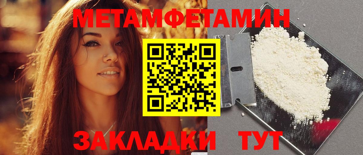Amphetamine 98% Михайловск
