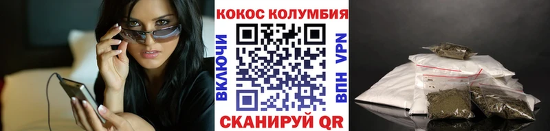 Cocaine 98% Михайловск