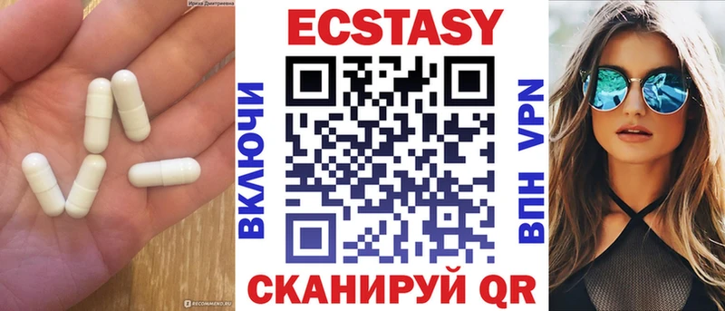 ЭКСТАЗИ XTC  Михайловск 