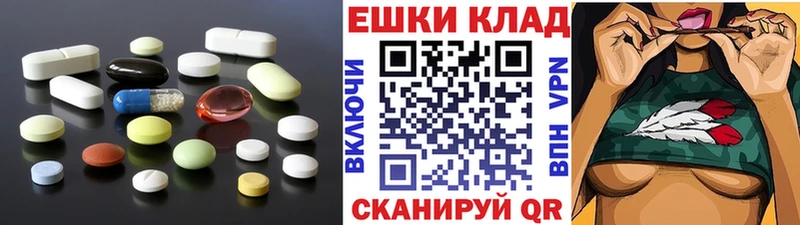 Ecstasy VHQ Михайловск