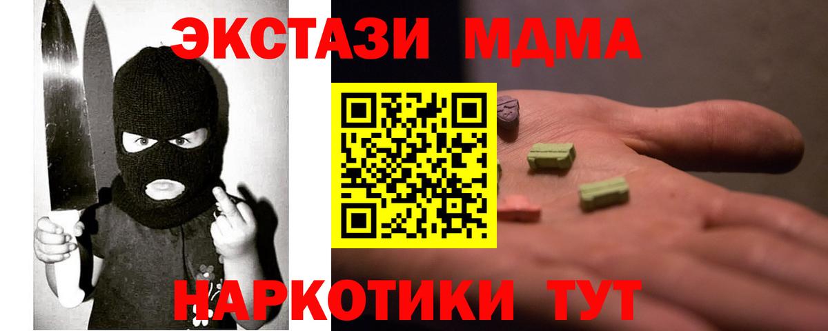 Экстази диски  Вход с VPN  Михайловск  Экстази 99% 