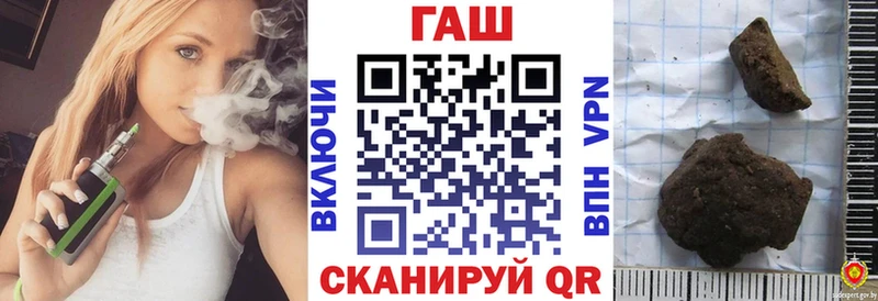 ГАШИШ гашик  закладки  Михайловск 