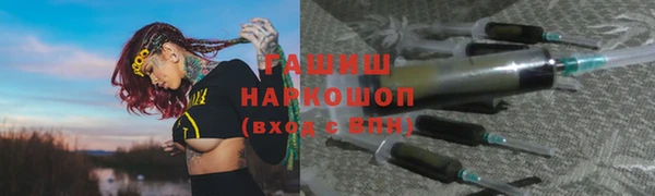 гашиш Новозыбков
