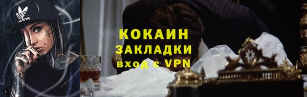 ешки Новокубанск