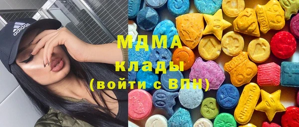 MESCALINE Алексеевка