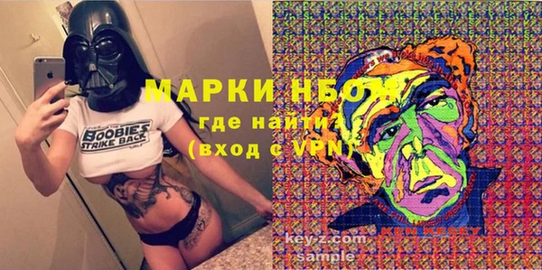 MESCALINE Алексеевка