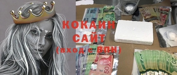 таблы Алексин