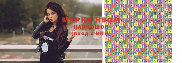 мефедрон мука Новодвинск