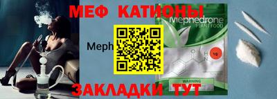 таблы Канаш