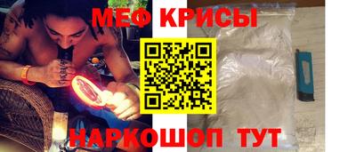 мефедрон VHQ Кандалакша