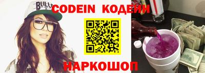 мефедрон VHQ Кандалакша