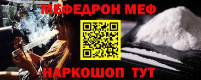 таблы Канаш