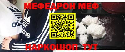 стафф Камышлов