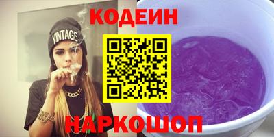 мефедрон VHQ Кандалакша