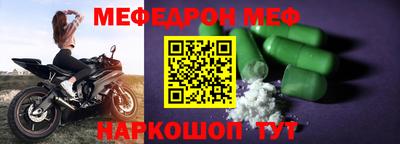таблы Канаш