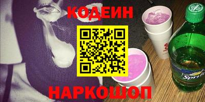 мефедрон VHQ Кандалакша