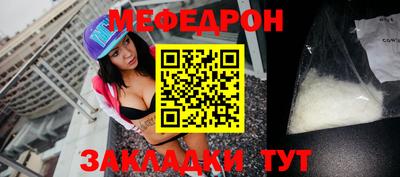 таблы Канаш
