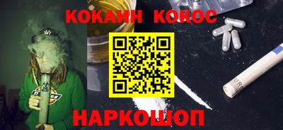 стафф Камышлов