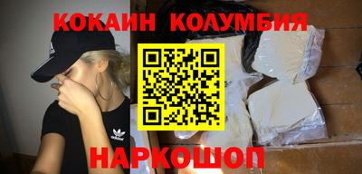 стафф Камышлов