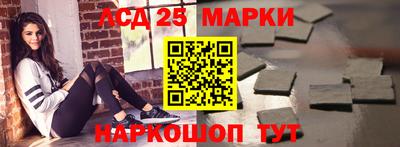 таблы Канаш