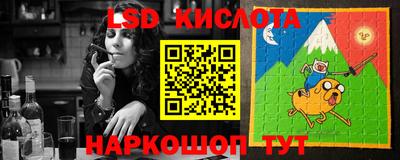 мефедрон VHQ Кандалакша