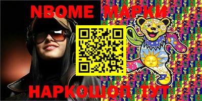 мефедрон VHQ Кандалакша
