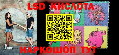 таблы Канаш