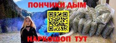 мефедрон VHQ Кандалакша