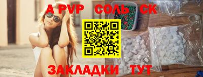 стафф Камышлов