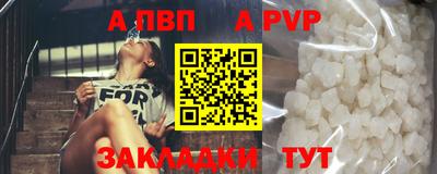 мефедрон VHQ Кандалакша