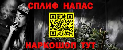 таблы Канаш