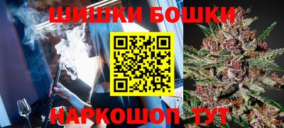 мефедрон VHQ Кандалакша