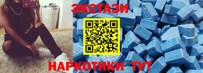 стафф Камышлов