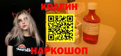 мефедрон VHQ Кандалакша