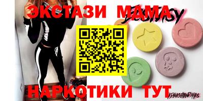 стафф Камышлов