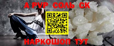 мефедрон VHQ Кандалакша