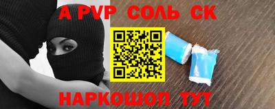 мефедрон VHQ Кандалакша