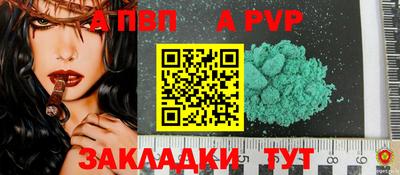таблы Канаш