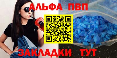 стафф Камышлов