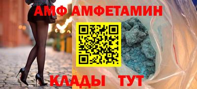 мефедрон VHQ Кандалакша