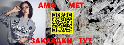 мефедрон VHQ Кандалакша