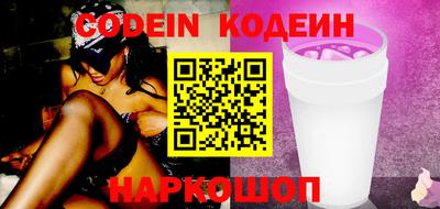 мефедрон VHQ Кандалакша
