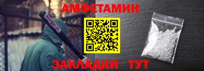 стафф Камышлов