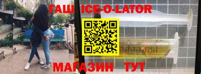 таблы Канаш