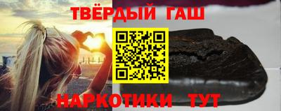 стафф Камышлов