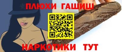 стафф Камышлов