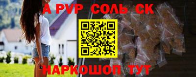 стафф Камышлов