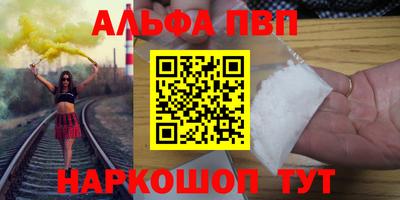 стафф Камышлов