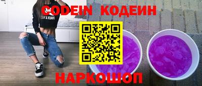 таблы Канаш